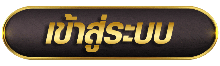 HENGHENG289 เข้าสู่ระบบ หน้าล็อกอินสมาชิกเว็บตรง