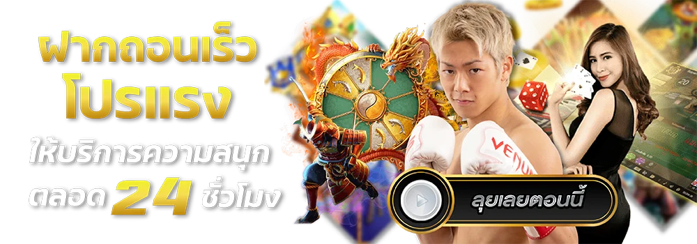 สล็อตออนไลน์ HENGHENG289 รวมเกมค่ายดัง PG JILI Pragmatic