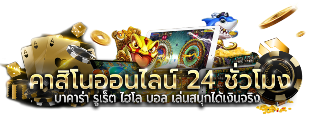 hengheng289 เว็บพนันออนไลน์ อันดับ1 ครบวงจร มั่นคง ปลอดภัย100%